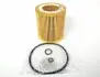 HU816X Фильтр масляный BMW 3 (E90/F30)/5 (E60/F10) 05-16 (N52/N53/N20/N55) MANN підбір по vin на Brocar