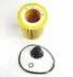 Фильтр масляный BMW 5 (F10/F11)/3 (F30/F80) 12- (N20/N26/B47/N55) HU816ZKIT