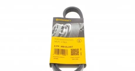5PK868ELAST Ремень генератора Ford Focus 1.6i CONTITECH підбір по vin на Brocar