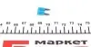 1987529031 Предохранитель 15А (Мини, с плоскими контактами) BOSCH підбір по vin на Brocar