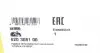 620308100 Комплект зчеплення Citroen Berlingo 1.9D 98-11, 51kw d=200mm LUK підбір по vin на Brocar