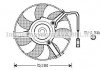 Вентилятор радиатора VW (пр-во AVA) AI7504