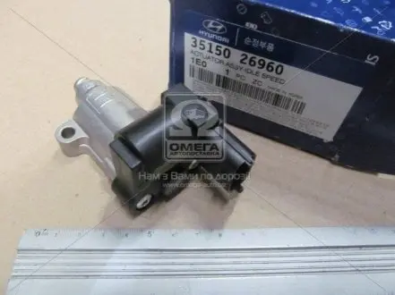 3515026960 Клапан холостого ходу (пр-во Mobis) HYUNDAI / KIA підбір по vin на Brocar