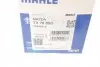 TX7688D Термостат Mazda 323/ 626 1.3-2.0 D 97- MAHLE / KNECHT підбір по vin на Brocar