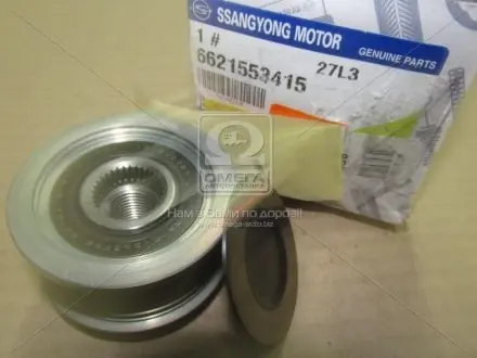 6621553415 Шкив генератора (пр-во SsangYong) SSANGYONG підбір по vin на Brocar