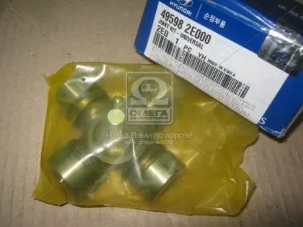 495982E000 Крестовина кардана (пр-во Mobis) HYUNDAI / KIA подбор по vin на Brocar