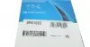 5PK1025 Ремень генератора Mazda 626 1.8i 92-97 DAYCO підбір по vin на Brocar
