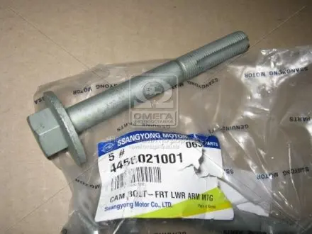 4456021001 Болт важеля (пр-во SsangYong) SSANGYONG підбір по vin на Brocar