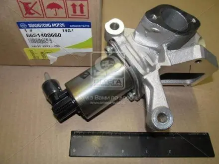6651400660 Клапан egr (пр-во SsangYong) SSANGYONG підбір по vin на Brocar