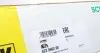 622066200 Комплект сцепления BMW 3 (E30/E36)/5 (E34) -95 (d=220mm) (+выжимной) LUK підбір по vin на Brocar