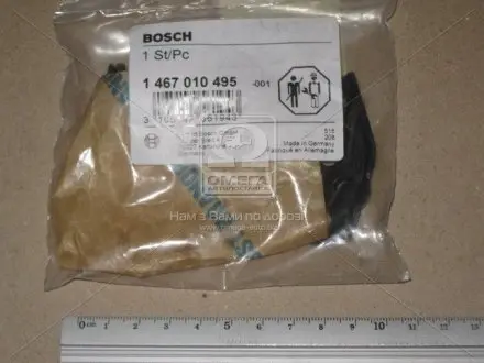 1467010495 Р/к ТНВД (пр-во Bosch) BOSCH подбор по vin на Brocar