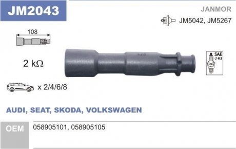 JM2043 Вилка катушки запалювання Audi A4 1.8 95-03/Audi A6 1.8 95-05/Skoda Octavia 1.8 98-10/VW Golf IV 1.8/Passat B5 1.8 JANMOR підбір по vin на Brocar