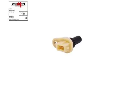 150005710 Датчик швидкості VAG 1.6/1.8/2.0/2.3/1.9TDI Lancia Detra Fiat Tipo Ford Galaxy 90-00 AUTOMEGA підбір по vin на Brocar