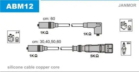 ABM12 Дроти В/В (силікон) VW Golf II 1.8 -91, Golf III 1.4 91-/Skoda Octavia 1.6 96- JANMOR підбір по vin на Brocar