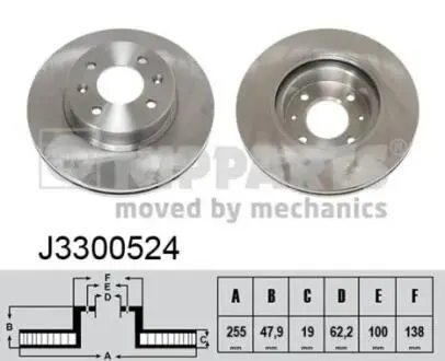 J3300524 Диск гальмівний перед. Hyundai Getz 1.1/1.3/1.6/1.5 CRDi (+ABS) 02- (256X19) NIPPARTS підбір по vin на Brocar