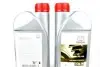 0888581592 Масло 75W90 Gear Oil (1L) Toyota / Lexus підбір по vin на Brocar