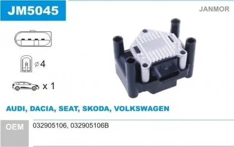 JM5045 Котушка запалювання Audi A4 94-/VW Passat 1,6 97-/Skoda Octavia 98- JANMOR підбір по vin на Brocar