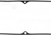 Прокладка крышки клапанов Mazda 323 1.3 16V OHC 94-98, 1.4, 1.6 90- 71-52686-00