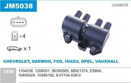 JM5038 Котушка заж 4-х контактн. Daewoo Lanos/Nubira/Tacuma/Leganza/ JANMOR підбір по vin на Brocar