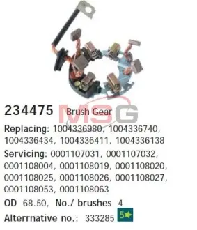 234475 Щіткотримач стартера CARGO підбір по vin на Brocar