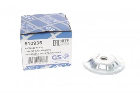 510935 Опорний підшипник ам-тора перед. Opel Astra F 1,4-2,0 91-98 GSP підбір по vin на Brocar