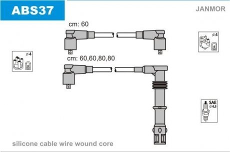 ABS37 Провода В / в (силикон Wire Wound) VW Passat 1.8/2.0 16V -96 JANMOR подбор по vin на Brocar