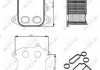 31263 Радіатор масляний VW Caddy III/Crafter/T5 (теплообмінник) NRF підбір по vin на Brocar