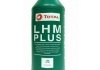 Гидравлическое масло Total LHM Plus, 1л 202373