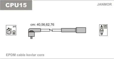 CPU15 В / в дроти Citroen ZX 2.0I 16V 93-, Xantia 2.0I 93- JANMOR підбір по vin на Brocar
