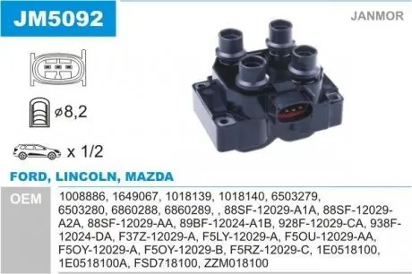JM5092 Катушка зажигания Ford Escort, Fiesta III, Mondeo JANMOR подбор по vin на Brocar