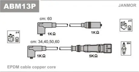 ABM13P Дроти в/в (каучук Copper) VW Golf 3 1.8-2.0 91- JANMOR підбір по vin на Brocar