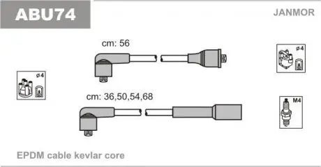 ABU74 К-кт дротів в/в (каучук) Skoda Octavia 1.6 96-04 JANMOR підбір по vin на Brocar
