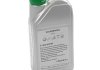 Жидкость ГУР (зеленая) (1L) синтетика G004000M2