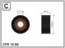 Ролік Bmw 7 (E65/E66) 4.0d/4.5d 02- 15-99