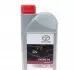 0888080836 Олива 5W40 Motor Oil (1L) Toyota / Lexus підбір по vin на Brocar