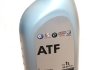 Масло трасмиссионное ATF Tiptronic 1л G052162A2