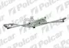 Трапеція склоочисника Ford Galaxy 00-06 /Seat Alhambra 96-10 /VW Sharan 95-10 9550MWP1