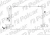 Радиаторы кондиционера 1326K8C1S