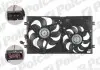 950123W1 Вентилятор з корпусом / кронштейном POLCAR підбір по vin на Brocar