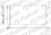 Радиаторы кондиционера 3003K8C2
