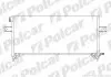 Радиаторы кондиционера 2796K8C1