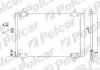 Радиаторы кондиционера 2327K8C2S