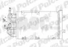 Радиаторы кондиционера 5509K8C5