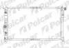 Радиаторы охлаждения 292308A2