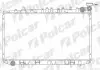 Радіатори охолодження 2728081