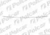 50189610 Молдинг бампера POLCAR підбір по vin на Brocar