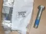 Болт шкива коленвала M14X150-70 кратность 4 штук 0516.60
