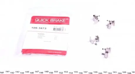 1091673 Планка суппорта (заднего) прижимная (к-кт) Peugeot 4007/Mitsubishi Lancer/Outlander/Pajero 98- QUICK BRAKE подбор по vin на Brocar