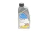 Трансмиссионное масло Delphi Gear Oil 5 75W-80, 1л 28344397