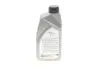 28344397 Трансмиссионное масло Delphi Gear Oil 5 75W-80, 1л DELPHI підбір по vin на Brocar
